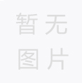 188A禪椅